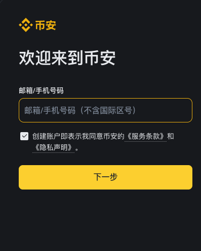 b安交易地址在哪看？b安交易所官网地址2025 - GATEIO