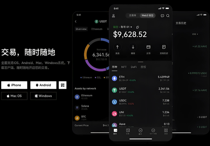 Binance币 安简单赚币操作教学：持币生息有什么优缺点与风险？ - GATEIO