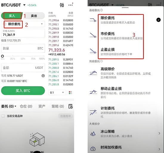 Binance币 安简单赚币操作教学：持币生息有什么优缺点与风险？ - GATEIO
